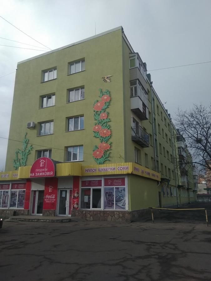 Апартаменты Apartment in the center Ровно-15